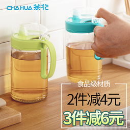 茶花油壶玻璃厨房用品家用塑料油罐酱油瓶防漏醋壶装倒小调料油瓶